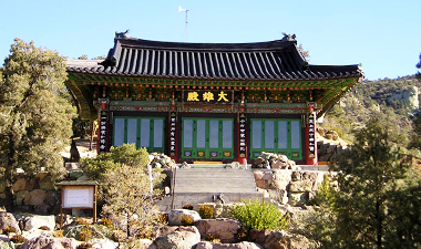 대웅전